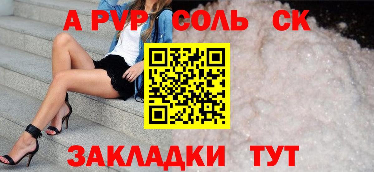 A PVP СК КРИС Зеленодольск