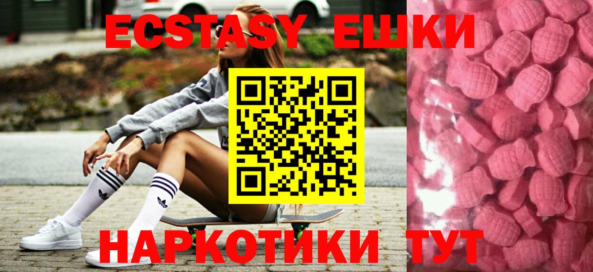 Экстази бентли  Вход с VPN  ЭКСТАЗИ  Ecstasy диски  Зеленодольск 