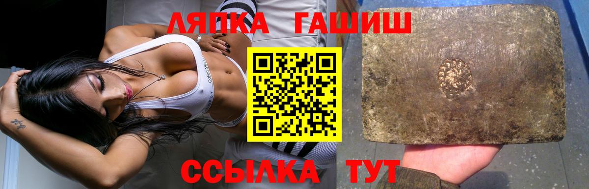 Гашиш Cannabis Зеленодольск