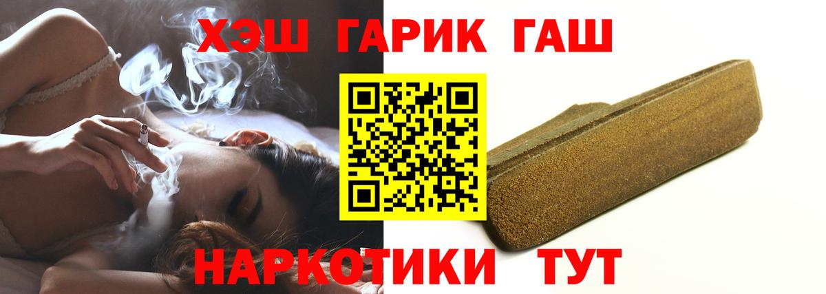 Codein Зеленодольск