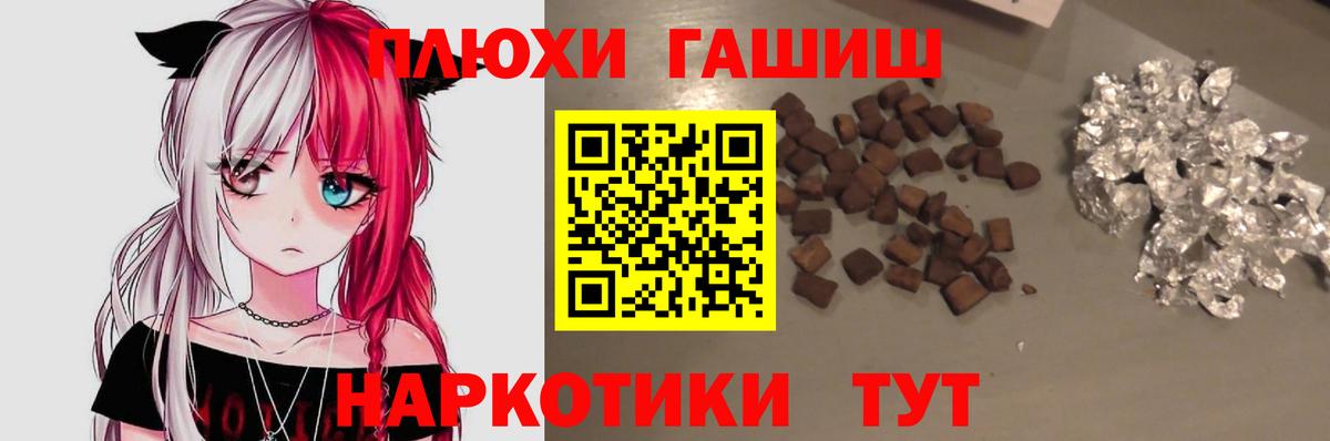Зеленодольск  ГАШ  Вход с VPN  Гашиш ice o lator 
