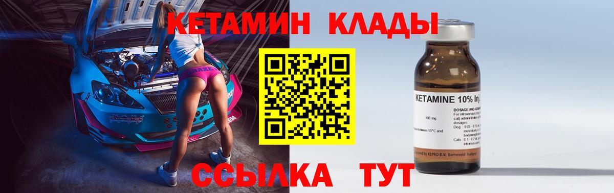ГАШ  MDMA  НБОМе  МЕФ кристаллы  Зеленодольск  Вход с VPN  Cocaine  Бошки Шишки 