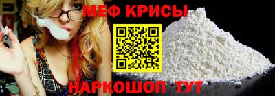 винт Анапа