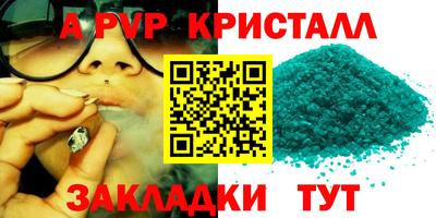 меф VHQ Анжеро-Судженск