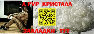 меф VHQ Анжеро-Судженск