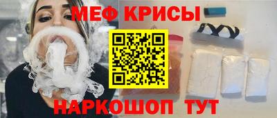 винт Анапа