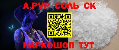 меф VHQ Анжеро-Судженск