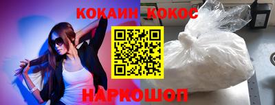 Альфа ПВП Ангарск