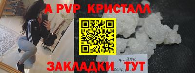 меф VHQ Анжеро-Судженск