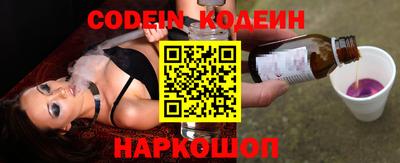Альфа ПВП Ангарск