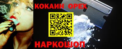 меф VHQ Анжеро-Судженск
