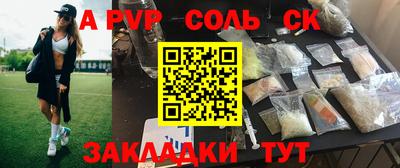меф VHQ Анжеро-Судженск