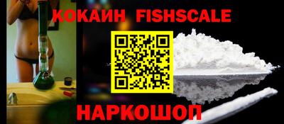винт Анапа