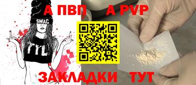меф VHQ Анжеро-Судженск