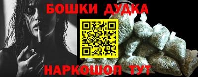 винт Анапа