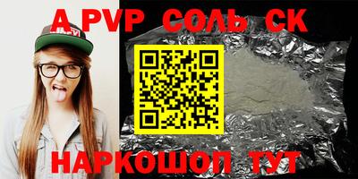 меф VHQ Анжеро-Судженск