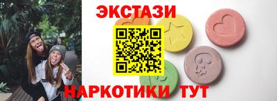меф VHQ Анжеро-Судженск