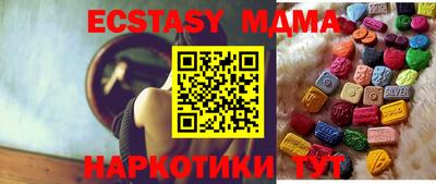 меф VHQ Анжеро-Судженск