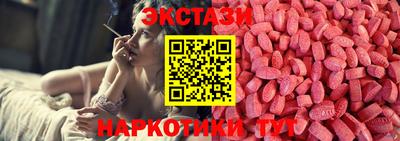 винт Анапа