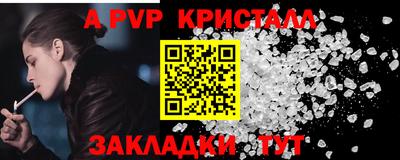 меф VHQ Анжеро-Судженск