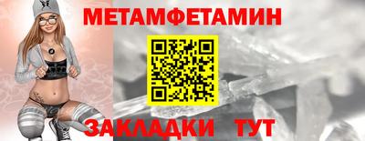 Альфа ПВП Ангарск
