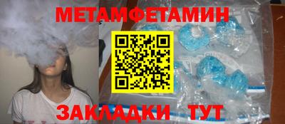 винт Анапа