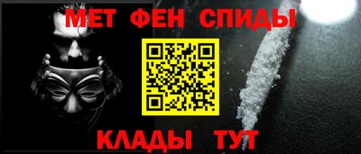 меф VHQ Анжеро-Судженск