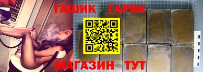 винт Анапа