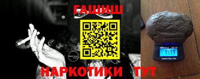 меф VHQ Анжеро-Судженск