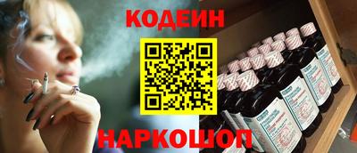 Альфа ПВП Ангарск