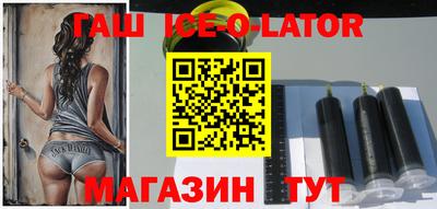 меф VHQ Анжеро-Судженск