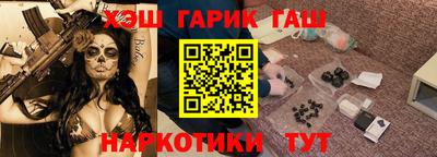 Альфа ПВП Ангарск