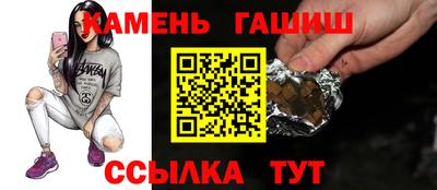 Альфа ПВП Ангарск