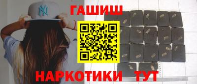 Альфа ПВП Ангарск
