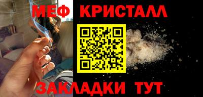 винт Анапа