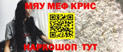 винт Анапа