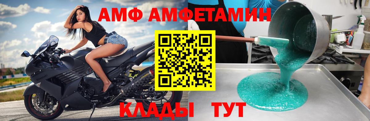 Метамфетамин Methamphetamine  Вход с VPN  Зеленодольск 