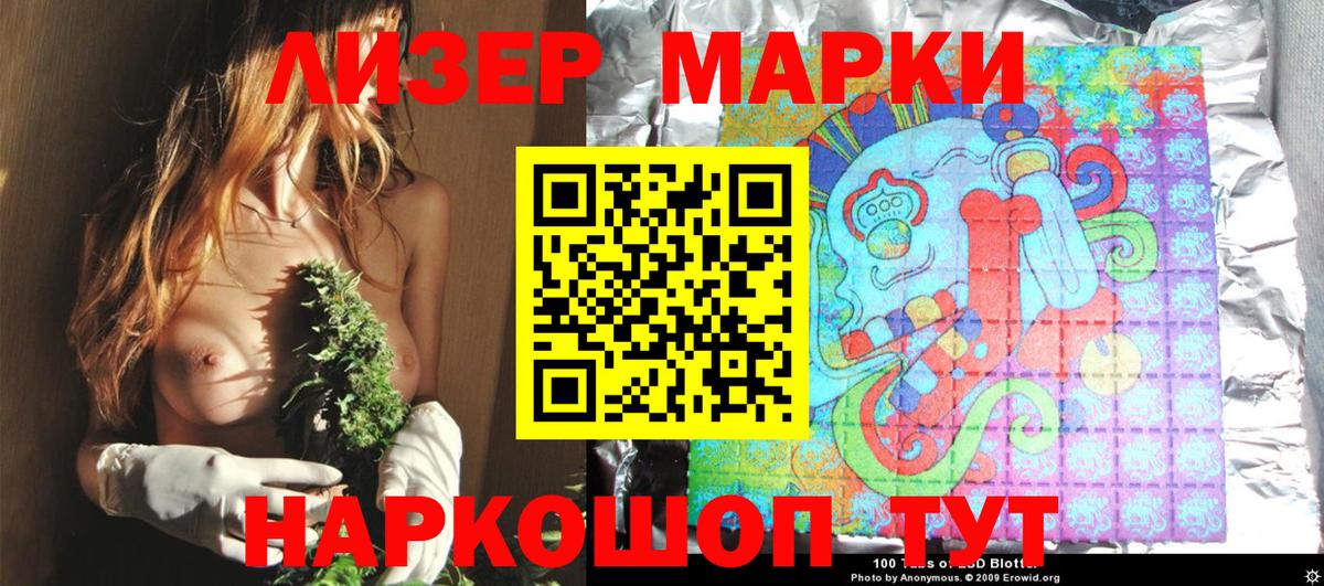 цена наркотик  Марки NBOMe 1500мкг  Марки NBOMe 1500мкг  Вход с VPN  Зеленодольск 
