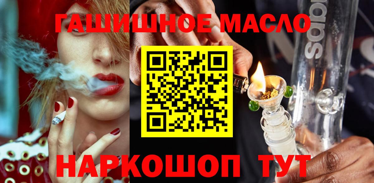 Дистиллят ТГК Wax Зеленодольск